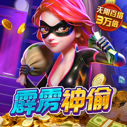 打开澳门图库资料49图库